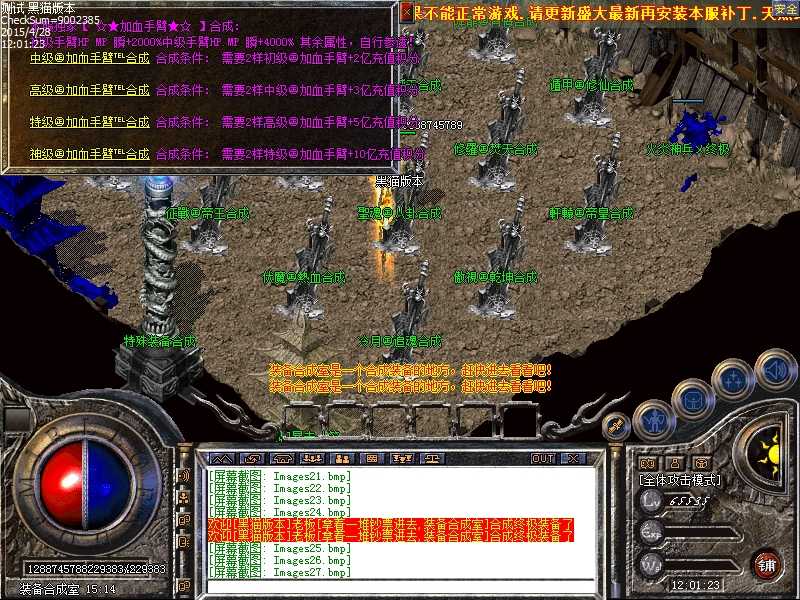 Images28.bmp