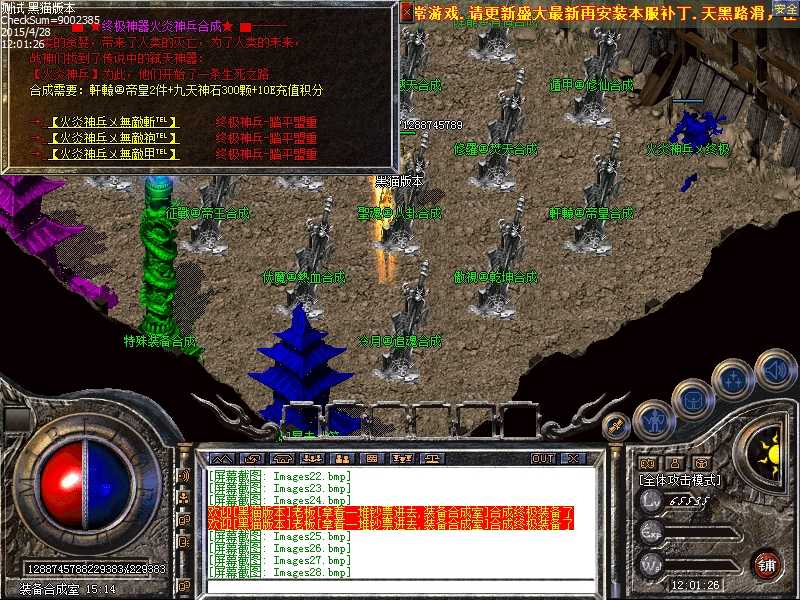 Images29.bmp