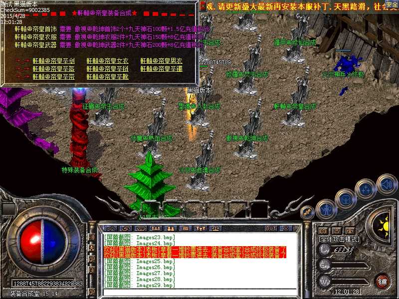 Images30.bmp