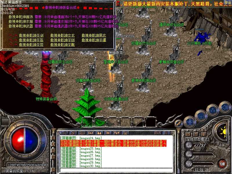 Images31.bmp