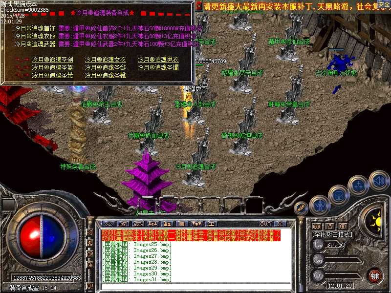 Images32.bmp