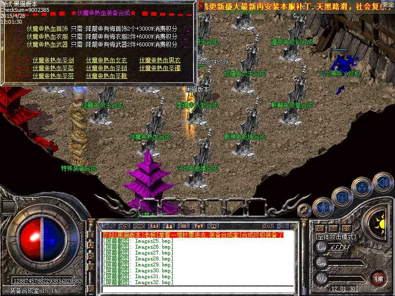 Images33.bmp