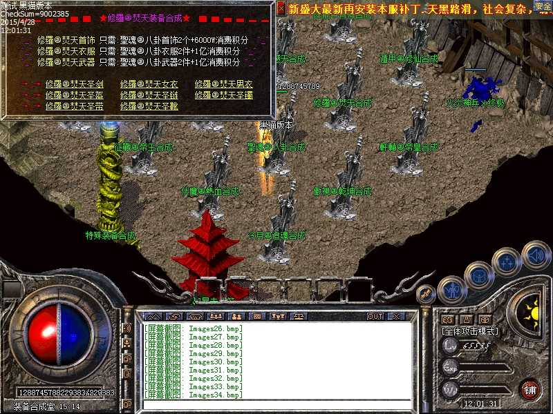 Images35.bmp