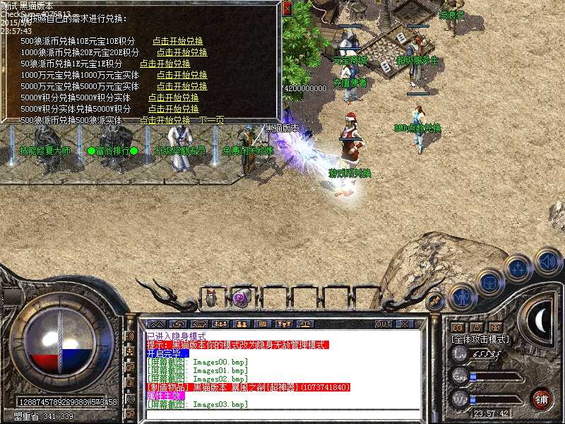 Images04.bmp