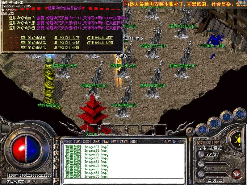 Images36.bmp
