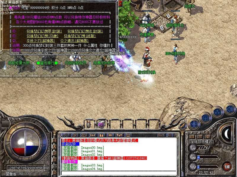 Images05.bmp