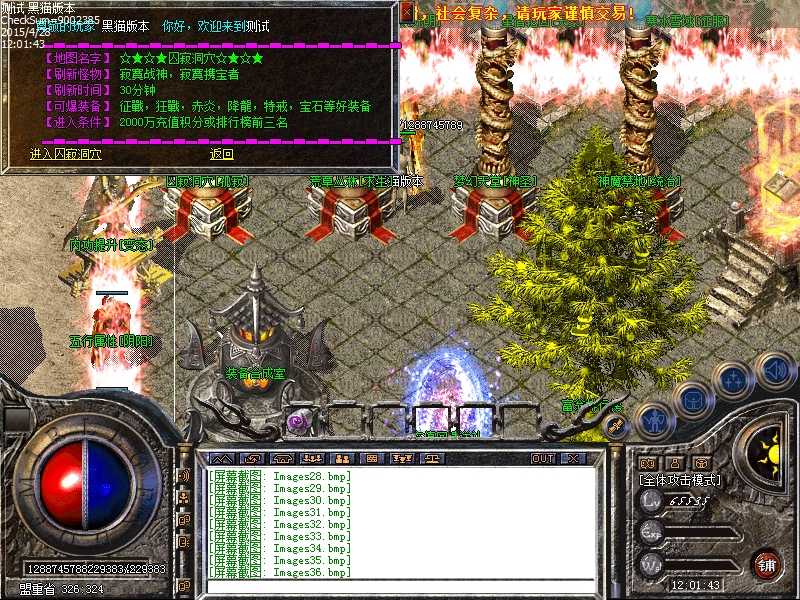 Images37.bmp