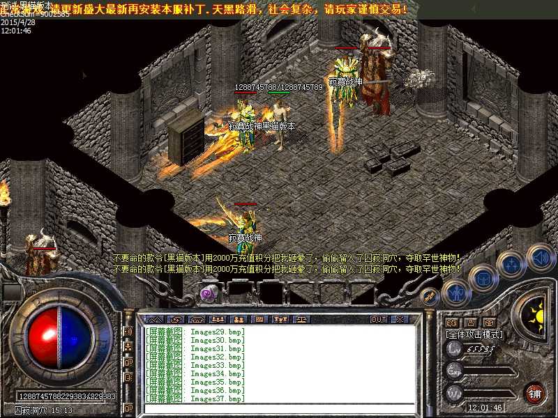 Images38.bmp
