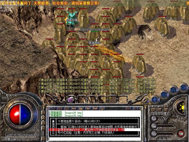 Images40.bmp