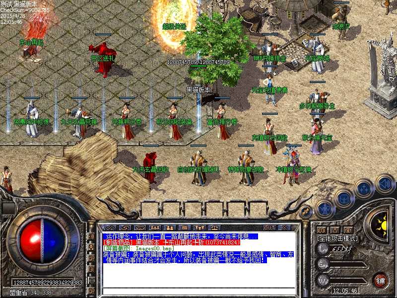 Images01.bmp