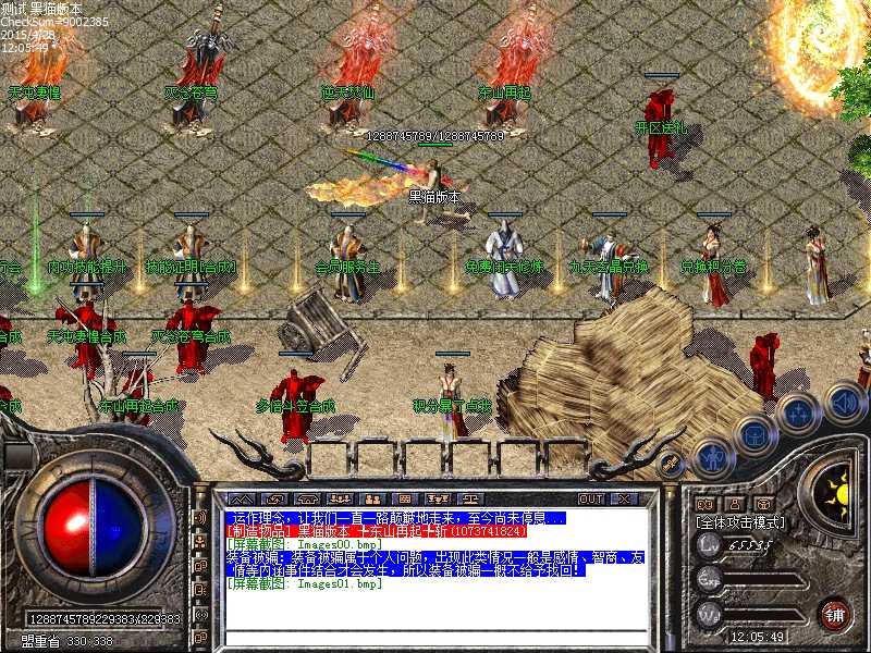Images02.bmp