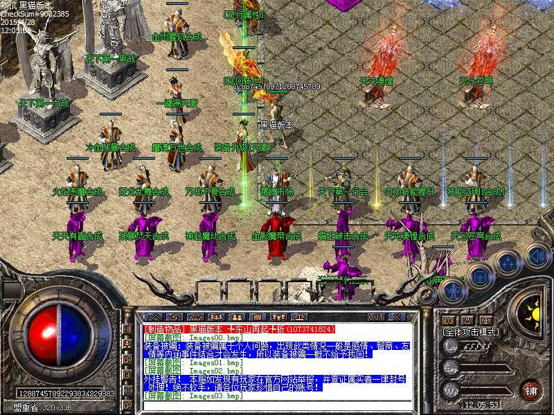 Images04.bmp