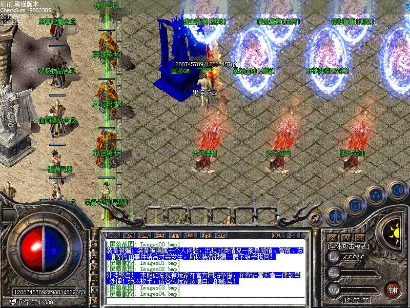 Images05.bmp