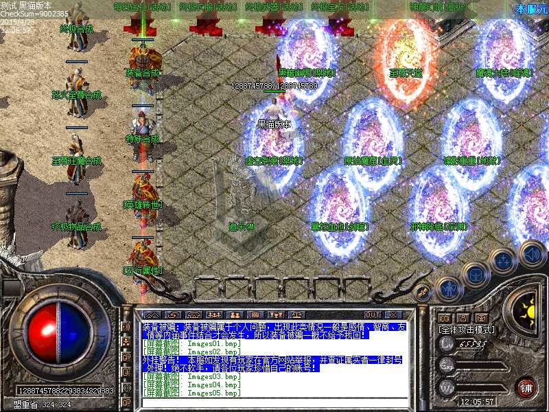Images06.bmp