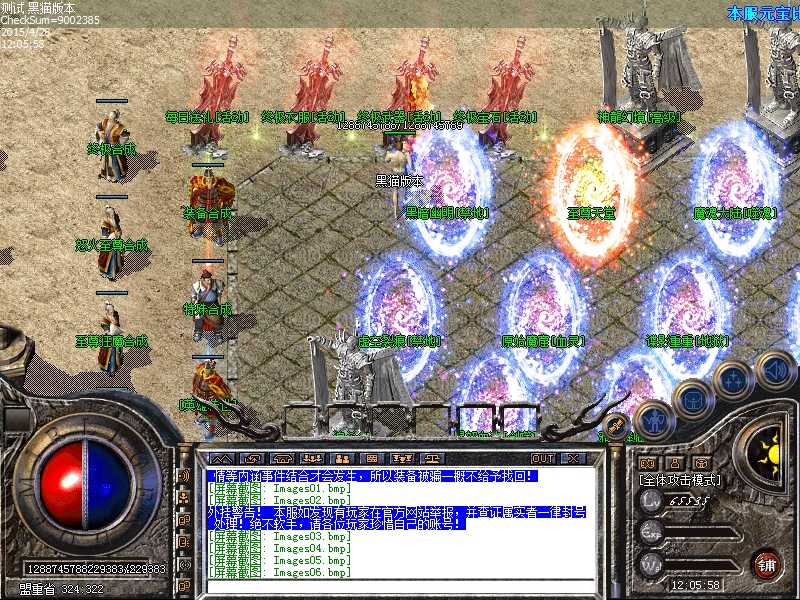 Images07.bmp