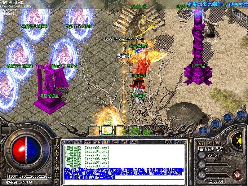 Images09.bmp
