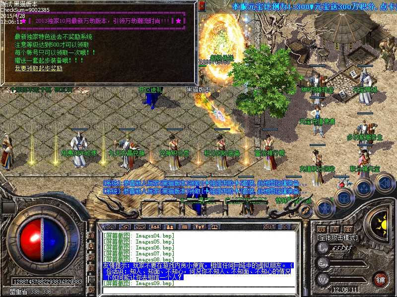 Images10.bmp