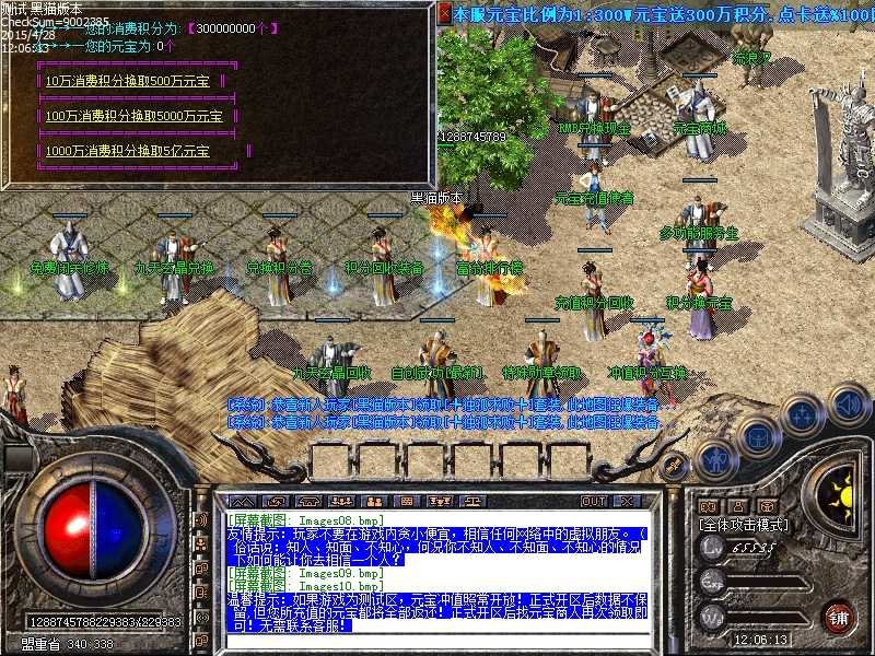 Images11.bmp