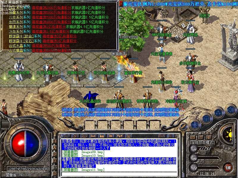 Images12.bmp