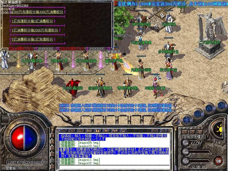 Images13.bmp