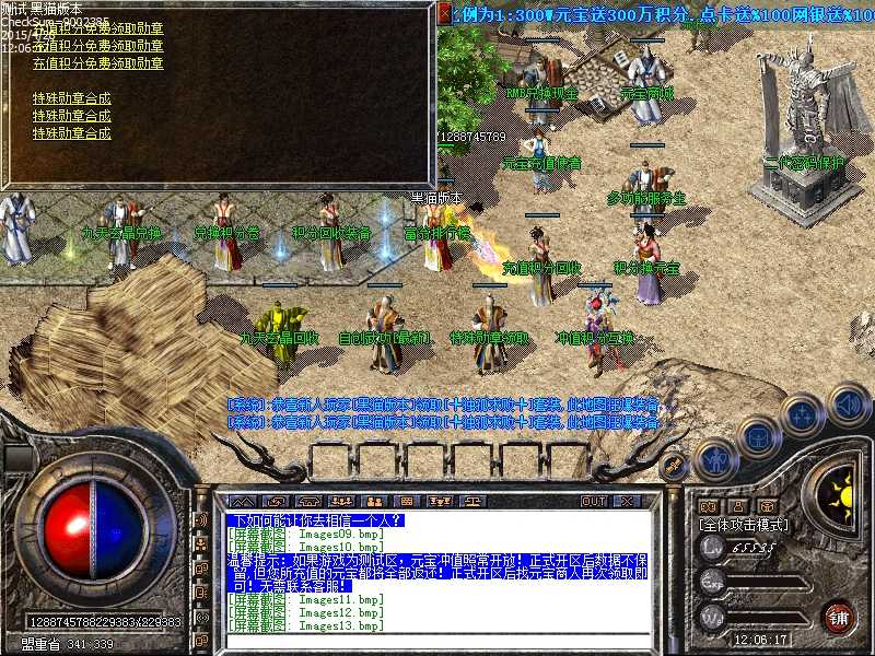 Images14.bmp