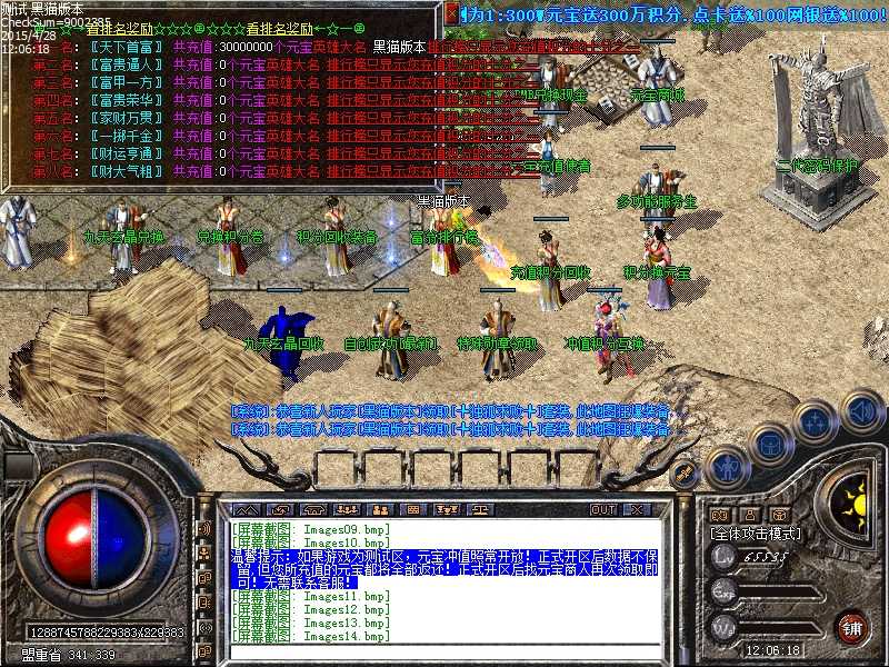Images15.bmp