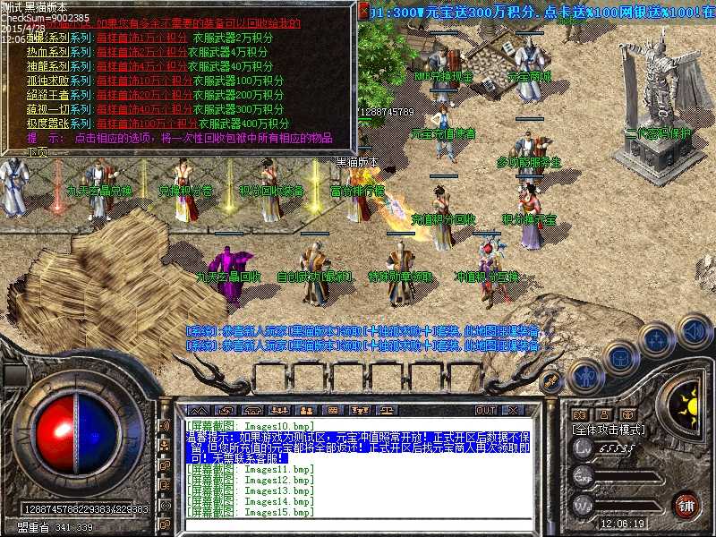 Images16.bmp