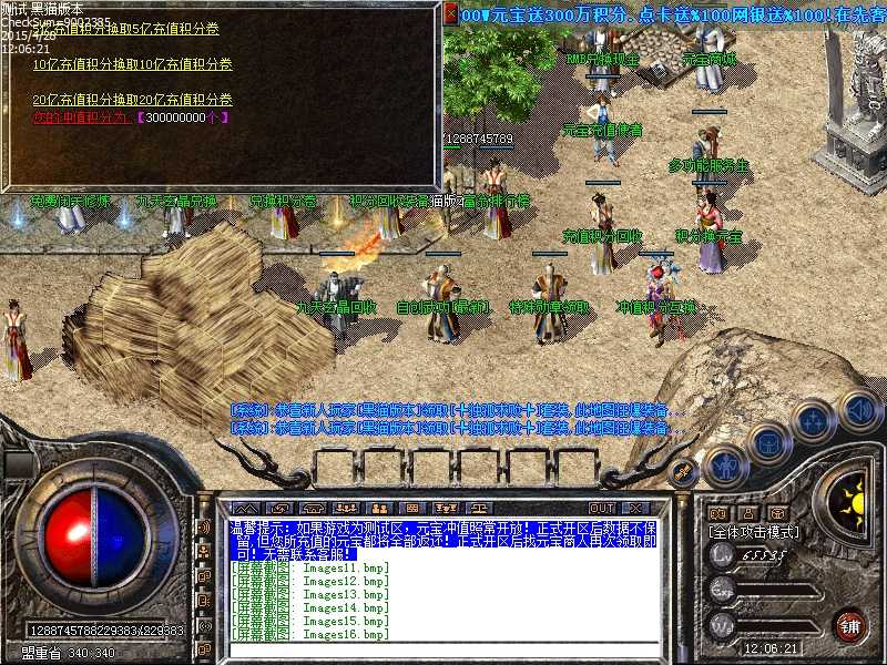 Images17.bmp