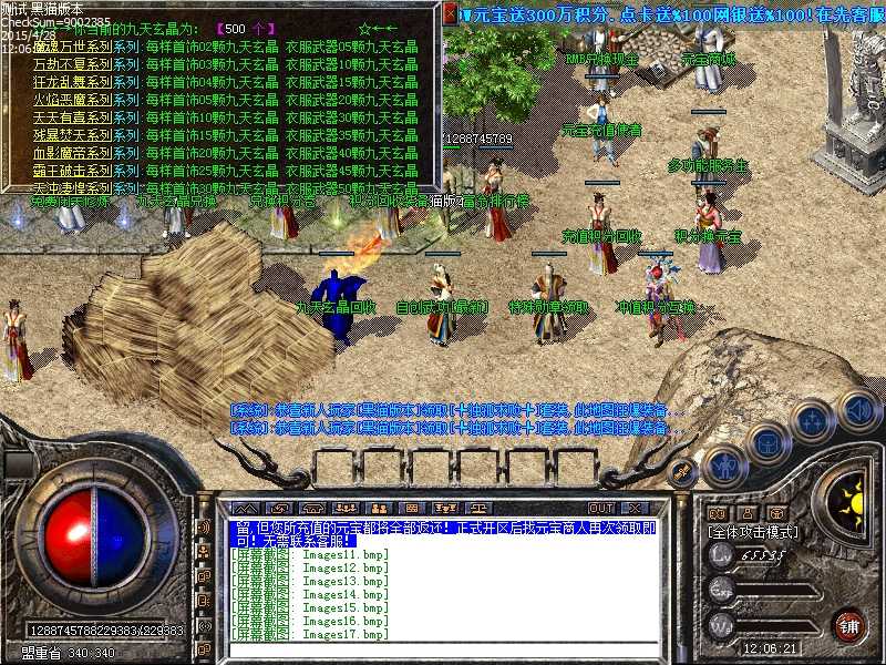 Images18.bmp