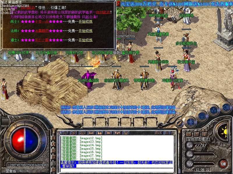 Images19.bmp