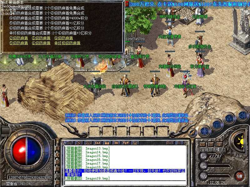 Images20.bmp