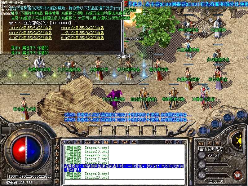 Images21.bmp