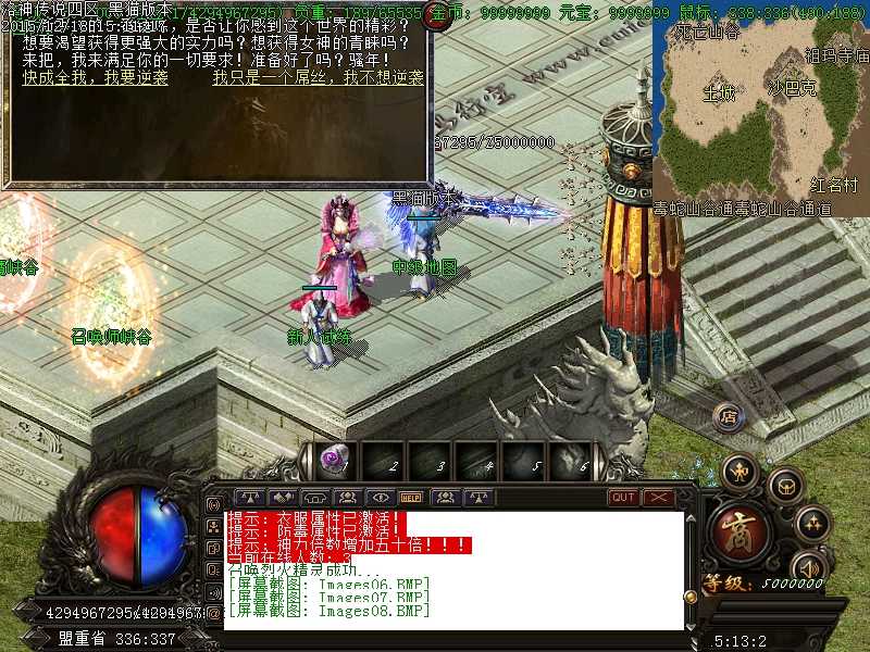 Images09.BMP