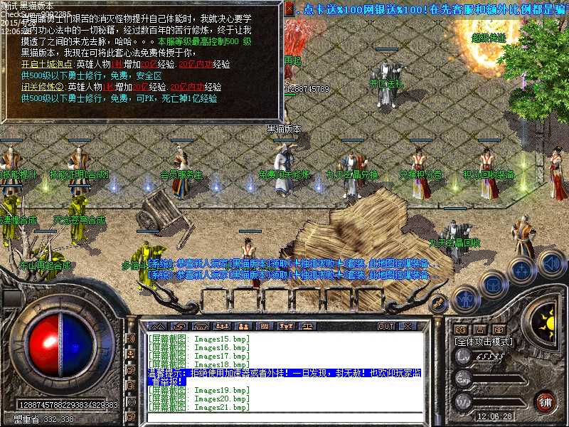 Images22.bmp