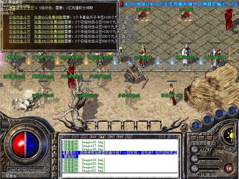Images23.bmp