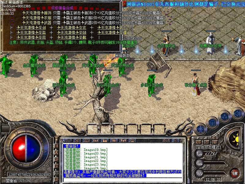 Images25.bmp