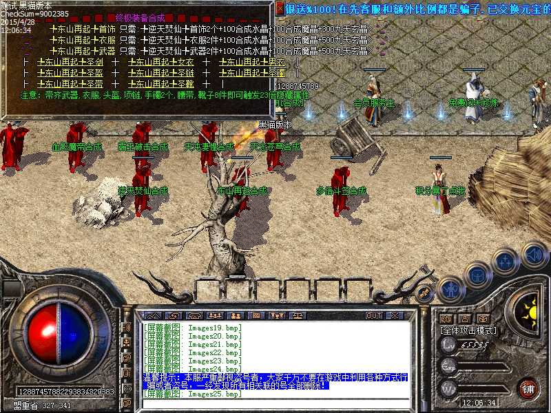 Images26.bmp