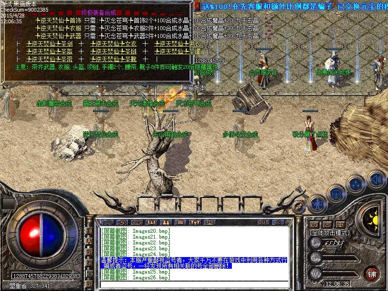 Images27.bmp