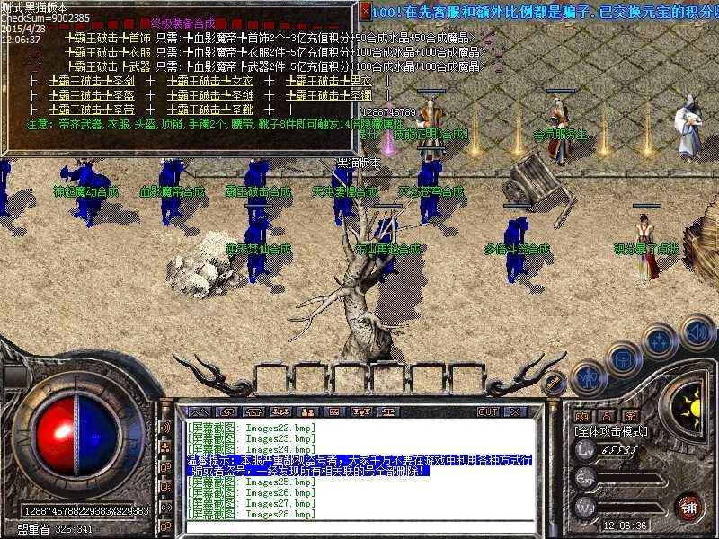 Images29.bmp