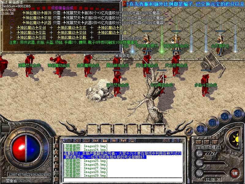 Images30.bmp