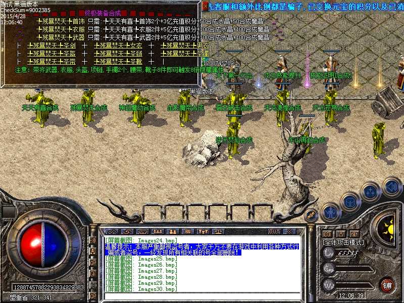 Images31.bmp