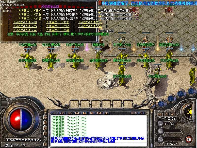 Images32.bmp
