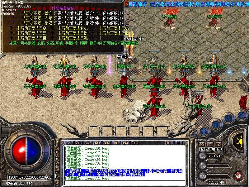 Images33.bmp