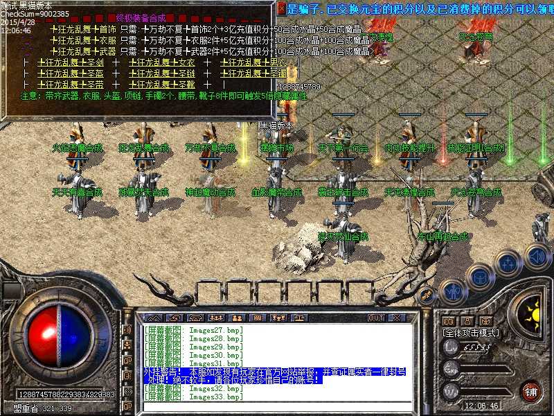 Images34.bmp