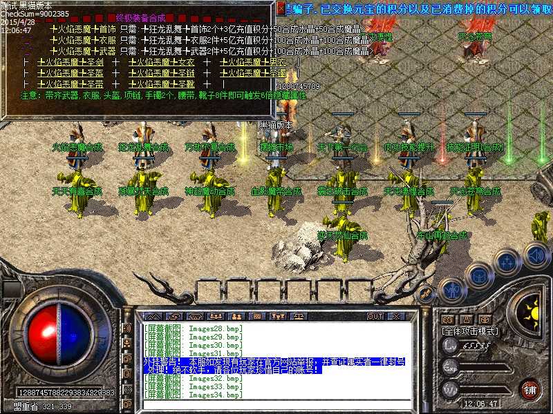 Images35.bmp