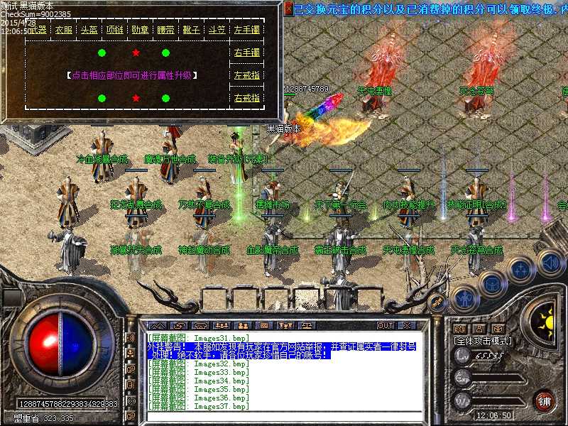 Images38.bmp