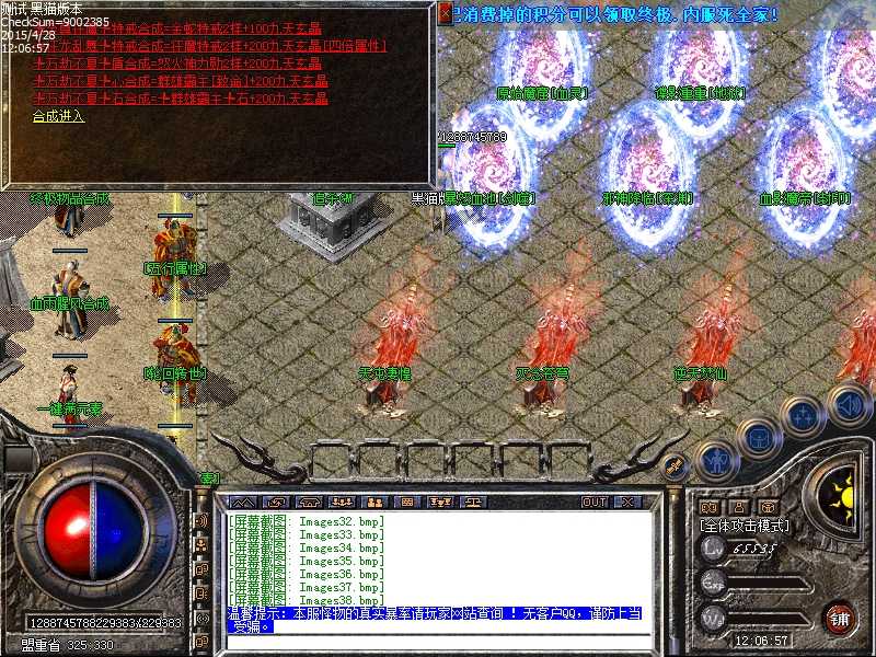 Images39.bmp