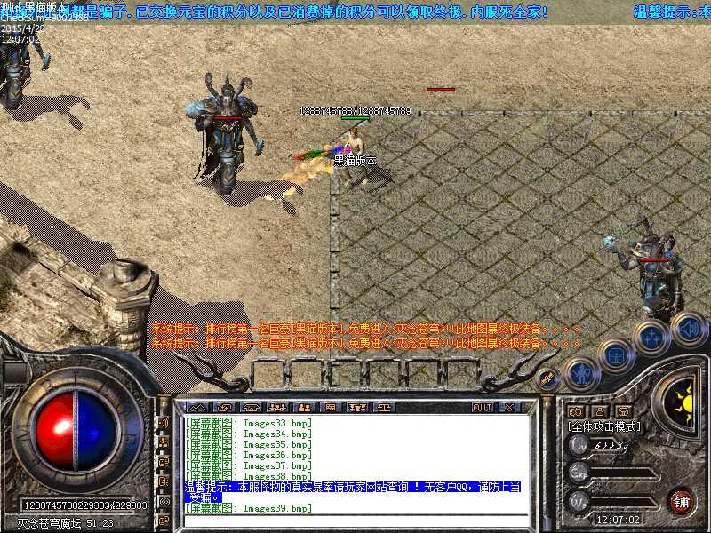 Images40.bmp