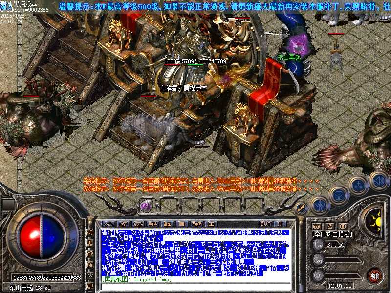 Images42.bmp