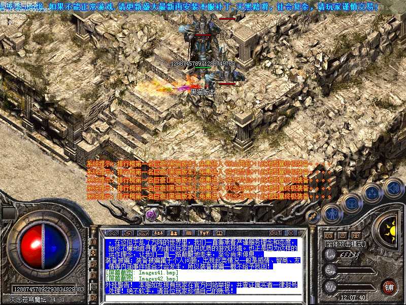 Images43.bmp